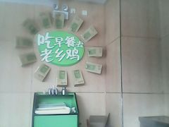 android_upload_pic-老乡鸡(宿州汴河路店)
