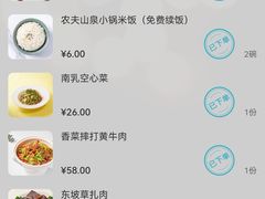 -桂满陇·杭州饭店(清河万象店)