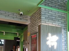 -京参 • 擂椒饭(这有山店)