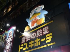 -秋叶原电器街