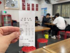 -阿娘面馆