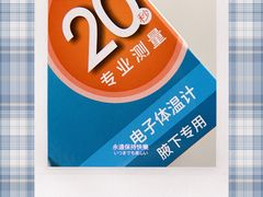 -欧姆龙(香粉弄店)