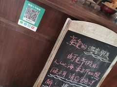 -鱼乐岛餐厅·户外花园主题餐厅