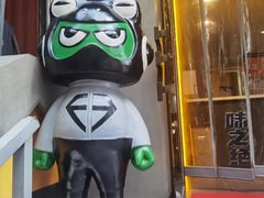 -味之绝美蛙鱼火锅(耍都店)