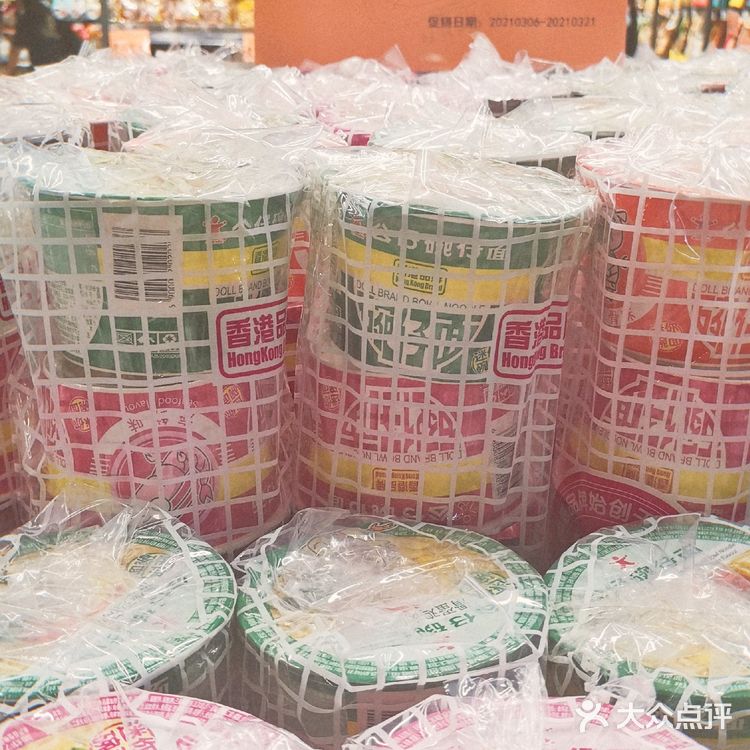 苏铂超市也太拼了吧‼️9元好物我先买为敬🔥