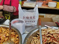 -嘉州九妹凤爪(乐山总店)