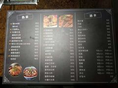 菜单-蜀留香石锅鱼(六顺街店)