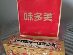 -味多美蛋糕(台湾街店)