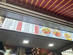 -钢管厂五区小郡肝火锅串串香(总店)