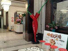 -马凯餐厅(地安门店)