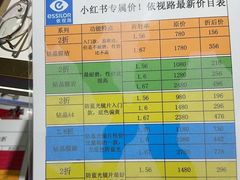 -北京眼镜城