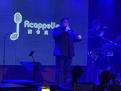 -阿卡贝拉音乐汇(印象城店)