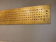 -日照人家·山东老字号