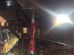 -破瓦寒窑·地摊烤羊排