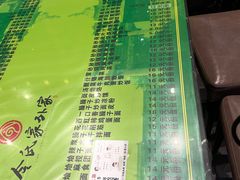 -令氏家外家岐山面(火炬路店)