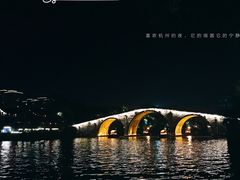 -运河游船(武林门码头)