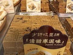 -清真军军绿豆糕(回坊总店)