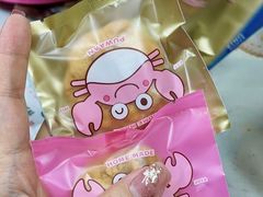烤曲奇-大螃蟹海鲜餐厅