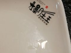 -爆肚王涮肉(吕家营店)