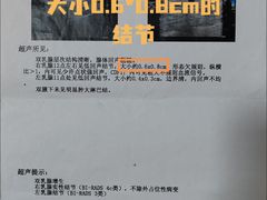 -大连医科大学附属第二医院(总院)