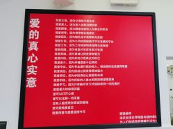 -LJOY丽锦造型·烫发染发