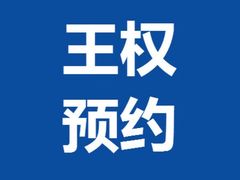 -王权免税店(普吉市区店)