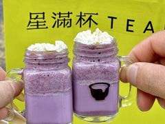 -星满杯TEAFUL(罗湖东门店)