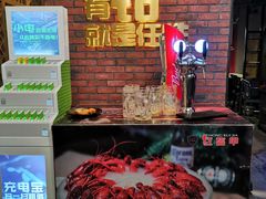 -红钳侠小龙虾·烧烤(中赢康康谷店)