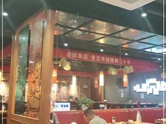 大堂-老胖串店(山大路店)