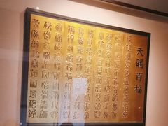 -觀芷隐轩