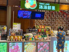 -汤连得温泉馆(宝山店)