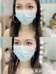 -久匠·纹眉纹绣半永久