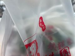 -许阿姨糕团店(南京总店)