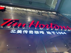 -Tims天好咖啡(河西万象城店)