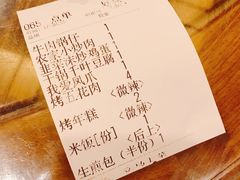 -孙府大院(步行街店)