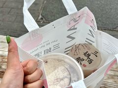 -三姐酒酿(老门东店)