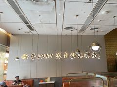 -潮汕大目牛肉火锅(皇岗旗舰店)