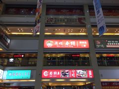 -欧亚达商业广场(红桥店)