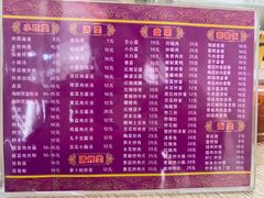 -肉燕扁食草包飯(东街店)