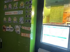 -萌萌牛紫米露(烟台大学店)