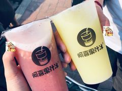 葡萄水蜜桃果汁冰-阿喜果汁冰(小公园店)
