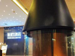 -秋果S酒店(深圳会展中心联合广场店)