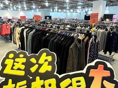 -成都银泰中心in99