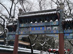 -北京国子监胡同