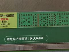 -南国桃园旅游度假区