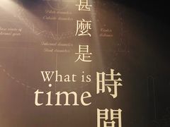 -香港科学馆