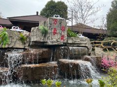 -万象温泉景区