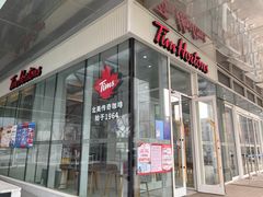 -Tims天好咖啡·贝果(融汇佳盛大厦店)