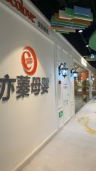 -Cocodemer产后恢复(杭大店)