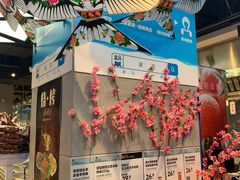 门面-盒马鲜生(红莲店)